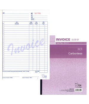 UNI (NCR) INVOICE SBB-7521 